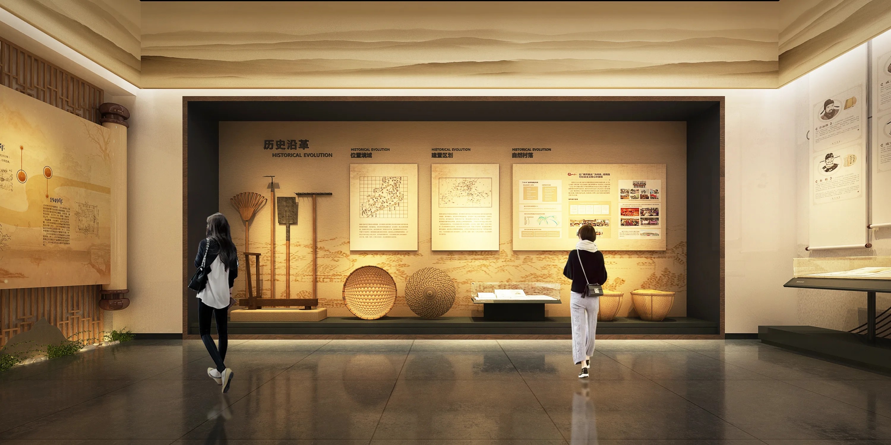 廣東鄉村振興展覽館設計、廣東鄉村振興展覽廳、廣東鄉村振興村史展覽館（三）